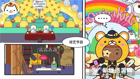 ׼СӽĿ(ӽĿϷ)v1.8 Ѱͼ4