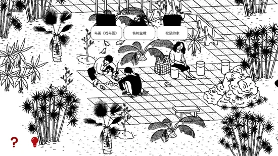 平凡寻趣安卓版手机版 平凡寻趣安卓版手机版