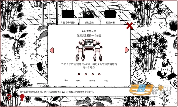 平凡寻趣安卓版手机版 平凡寻趣安卓版手机版