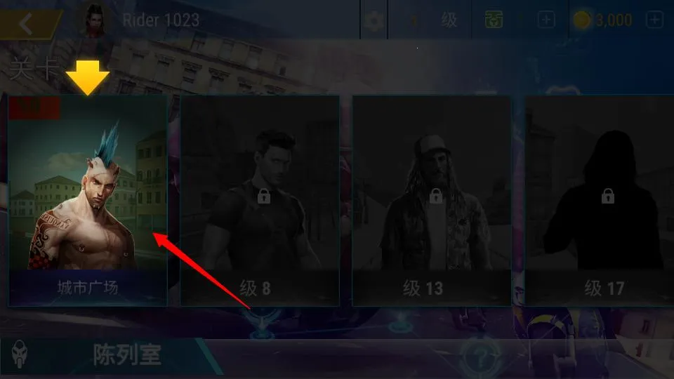 ��ͷĦ�м��پ���(Ħ�о�����Ϸ)