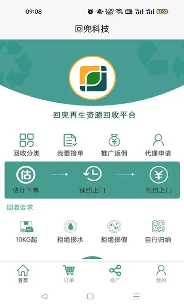 ضҰ׿ֻv1.1.1 Ѱͼ1