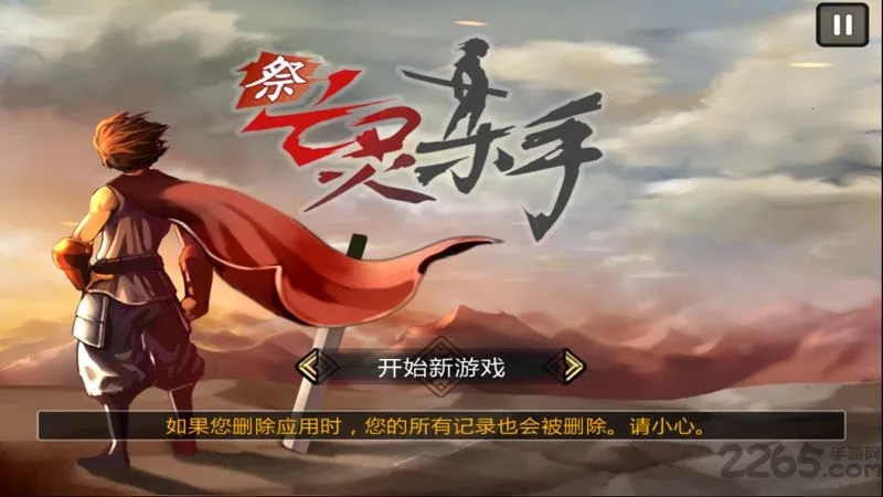 ������ɱ��2025�ٷ�����v1.58 ��׿���ͼ4