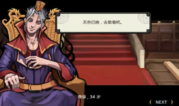 ������ɱ��2025�ٷ�����v1.58 ��׿���ͼ2