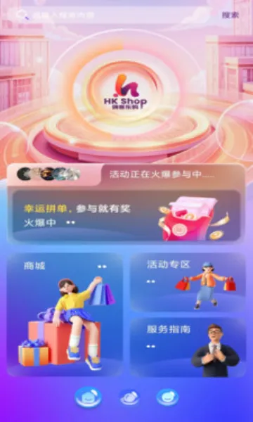 ˿ֹ(Ź)v1.1.0 Ѱͼ2