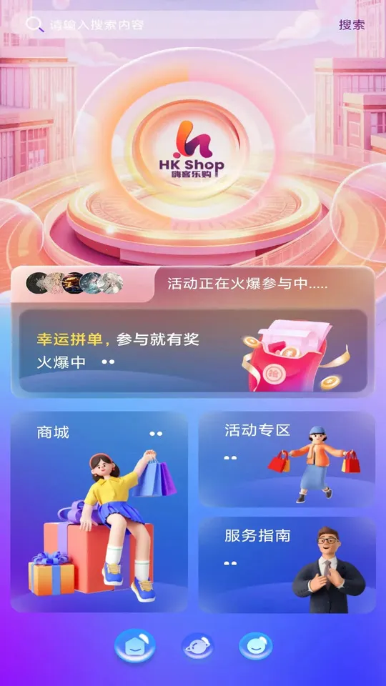 ˿ֹ(Ź)v1.1.0 Ѱͼ3