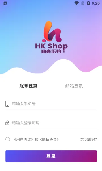 嗨客乐购(便捷团购购物) 嗨客乐购(便捷团购购物)