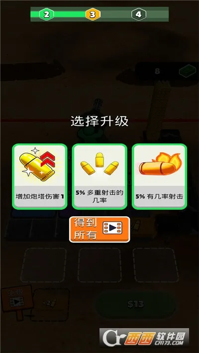 ������ӵ�����2025���°汾v0.7.2 ��Ѱ��ͼ0