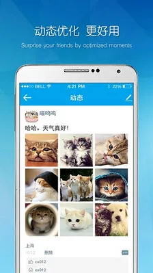 �װ�(У԰�ۺ�ƽ̨)v5.1.10 �ֻ����ͼ0