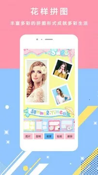 �������(������ͼ���)v3.6 �ٷ������ͼ2