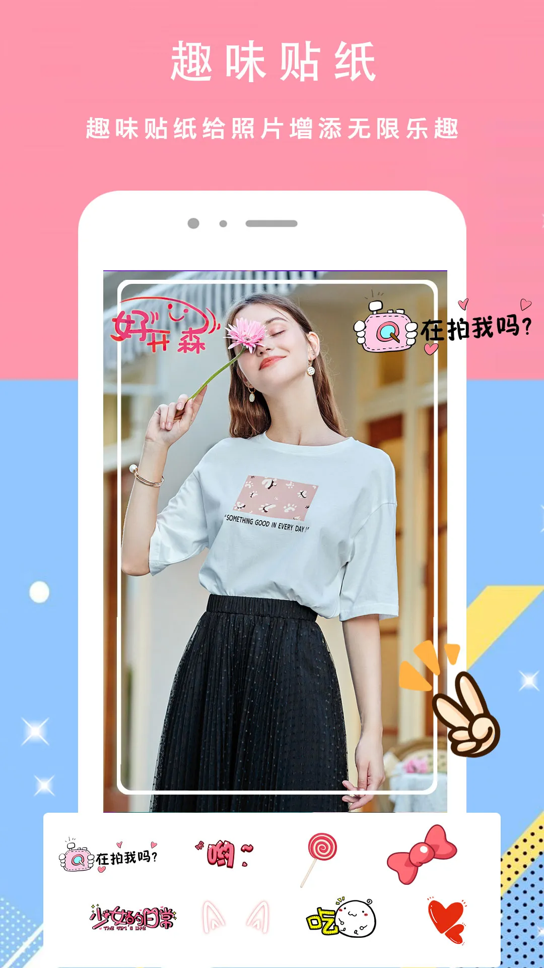 �������(������ͼ���)v3.6 �ٷ������ͼ3