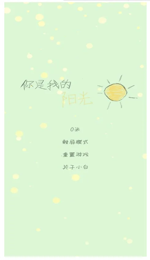 �����ҵ�����(�����ɳ���Ϸ)v1.4.10 ��׿���ͼ3