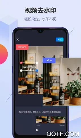 无痕去水印(多能水印处理) 无痕去水印(多能水印处理)