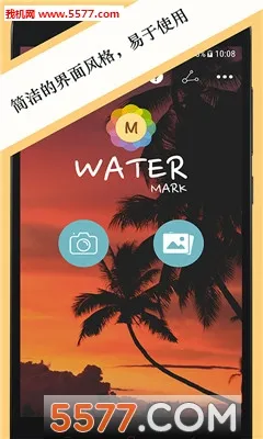 Ƭˮӡ(Ƭˮӡ༭)v3.4.1 Ѱͼ0