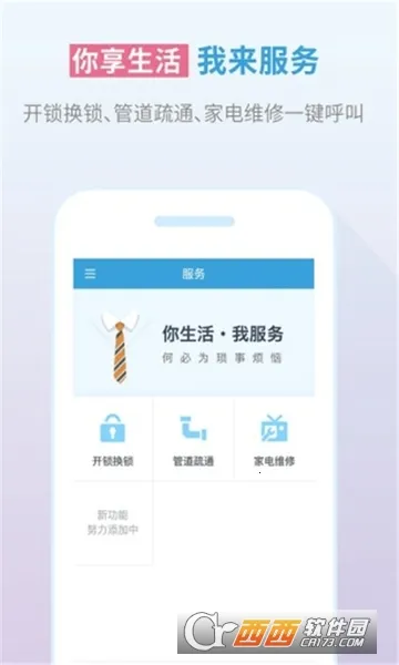 ⷿ2025ٷ°汾v3.04.52 ֻͼ1