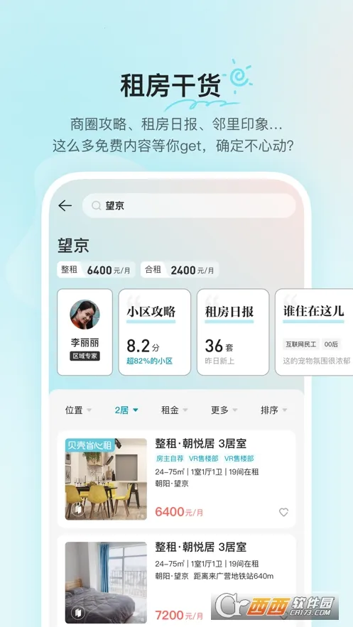 ⷿ2025ٷ°汾v3.04.52 ֻͼ0