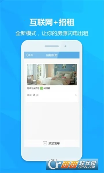 ⷿ2025ٷ°汾v3.04.52 ֻͼ2