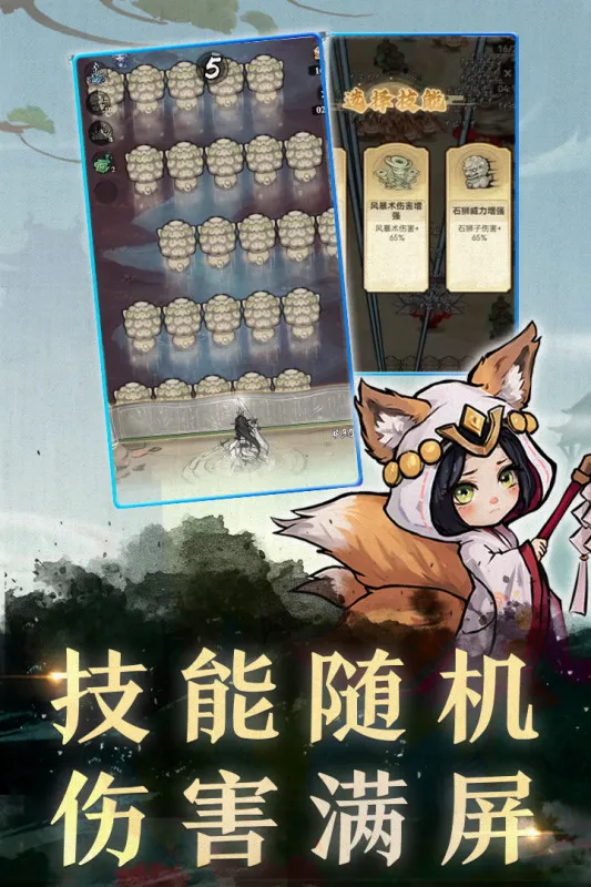 Ʈ�����ɰ�׿���ֻ���v20240329_1.0.0 �ֻ����ͼ0