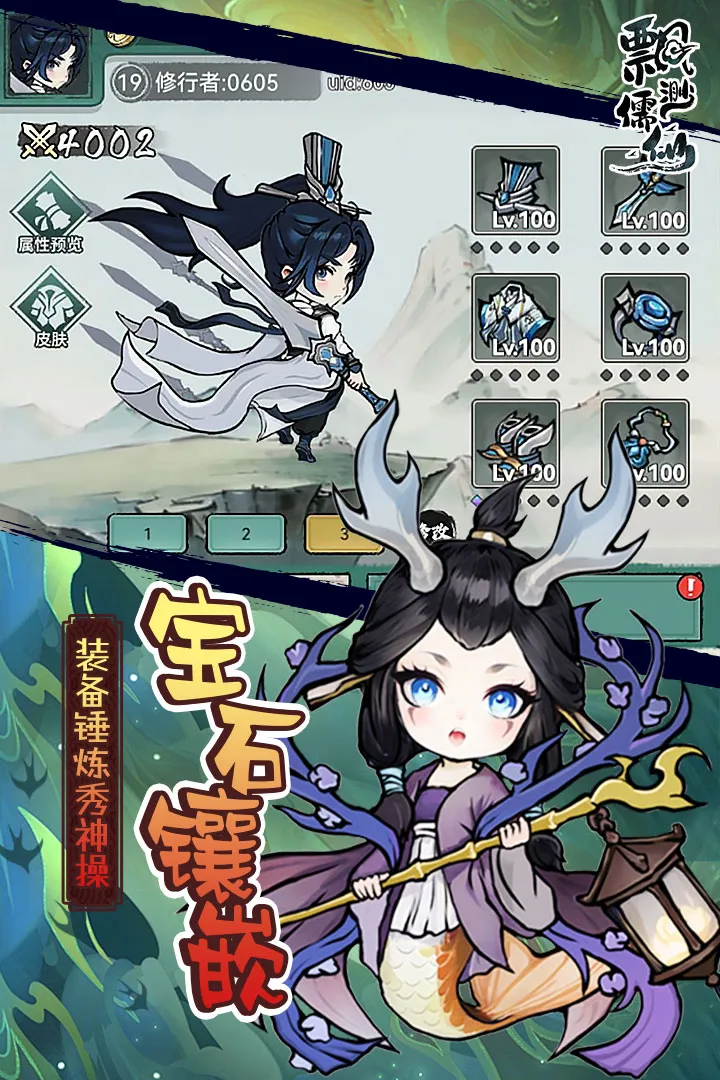 Ʈ�����ɰ�׿���ֻ���v20240329_1.0.0 �ֻ����ͼ3