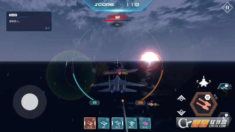 ս(սϷ)v1.0.3 ֻͼ1