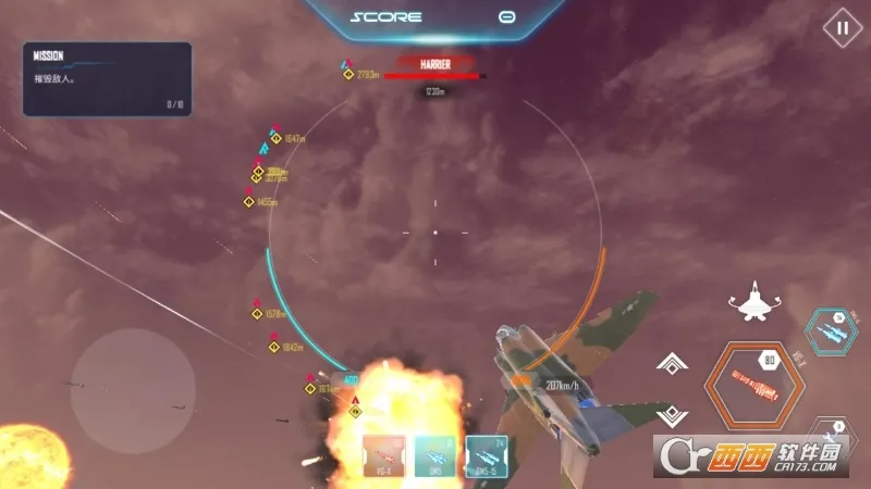 ս(սϷ)v1.0.3 ֻͼ0