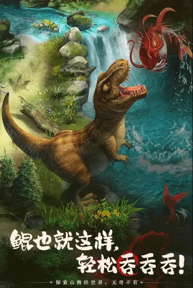 ɽ¼(Ϸ)v1.78.0 ׿ͼ2