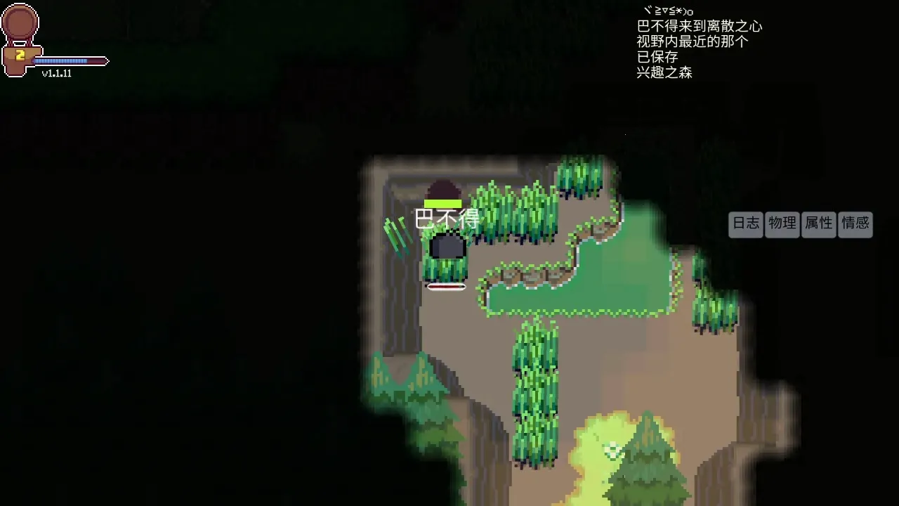 ��ɢ֮�İ�׿���ֻ���v1.1.12.0 �ֻ����ͼ2