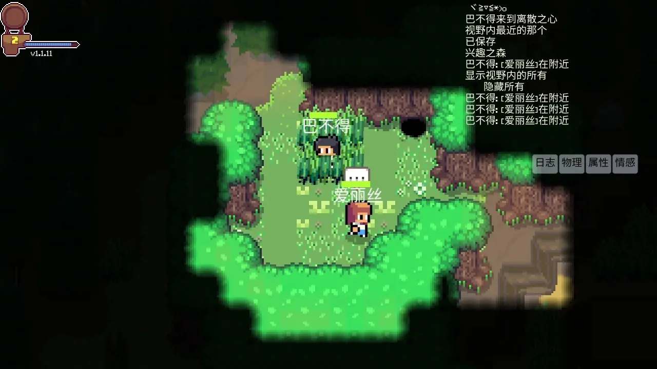 ��ɢ֮�İ�׿���ֻ���v1.1.12.0 �ֻ����ͼ0