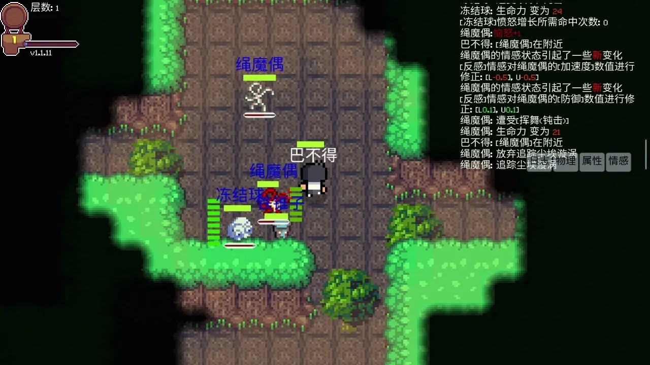 ��ɢ֮�İ�׿���ֻ���v1.1.12.0 �ֻ����ͼ3