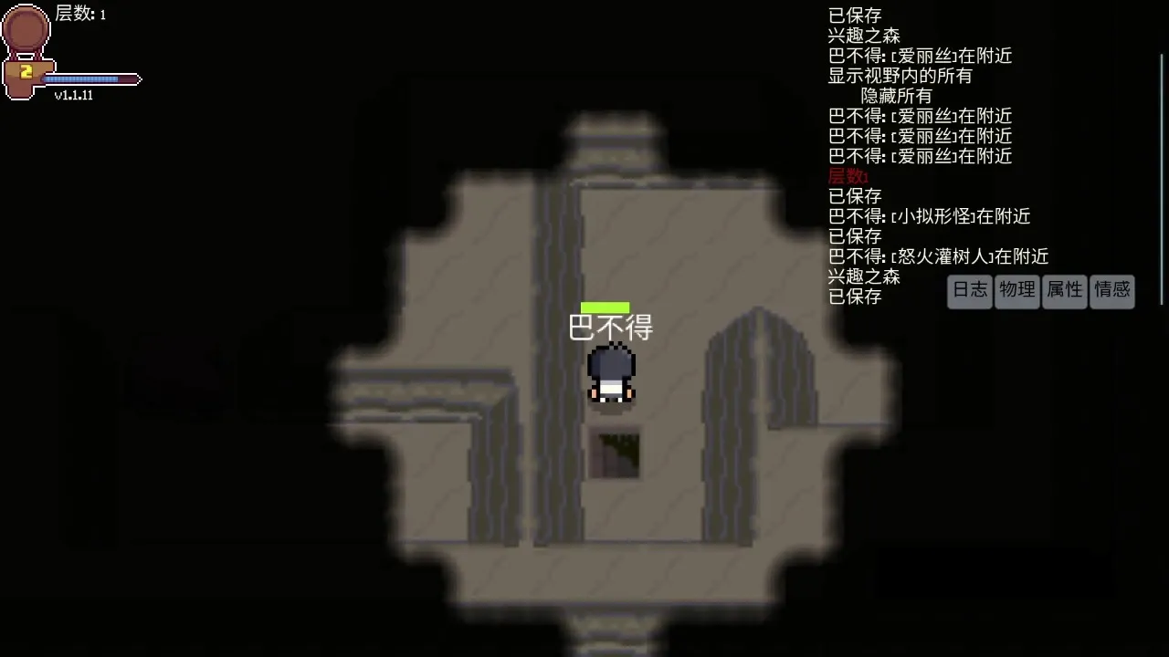 ��ɢ֮�İ�׿���ֻ���v1.1.12.0 �ֻ����ͼ1