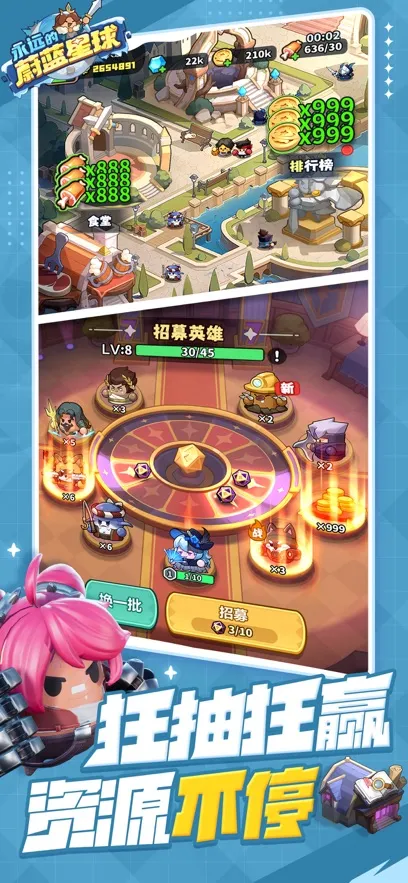 ��Զ��ε������2025�ٷ����°汾v1.3.3 ��Ѱ��ͼ0