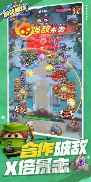 ��Զ��ε������2025�ٷ����°汾