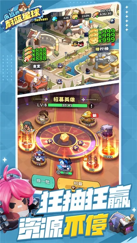 ��Զ��ε������2025�ٷ����°汾v1.3.3 ��Ѱ��ͼ2