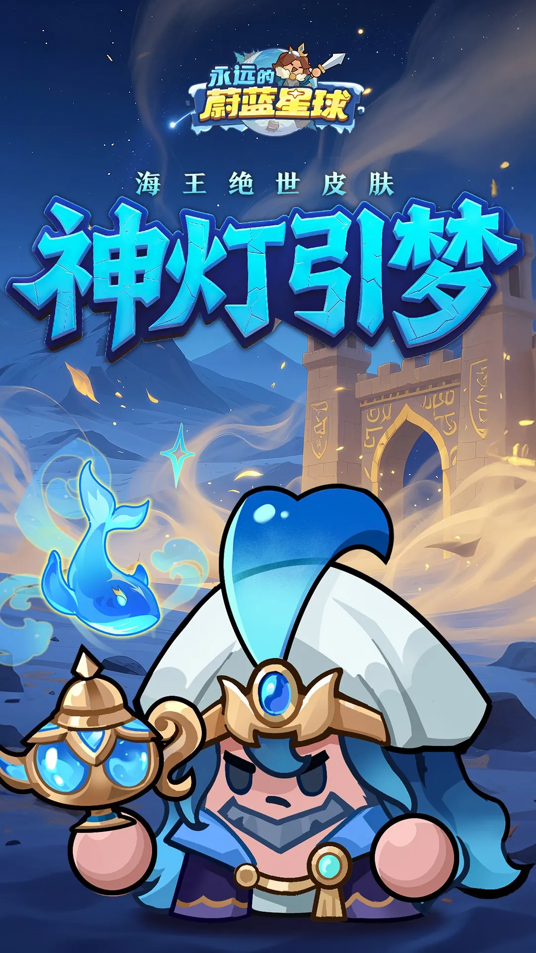 ��Զ��ε������2025�ٷ����°汾