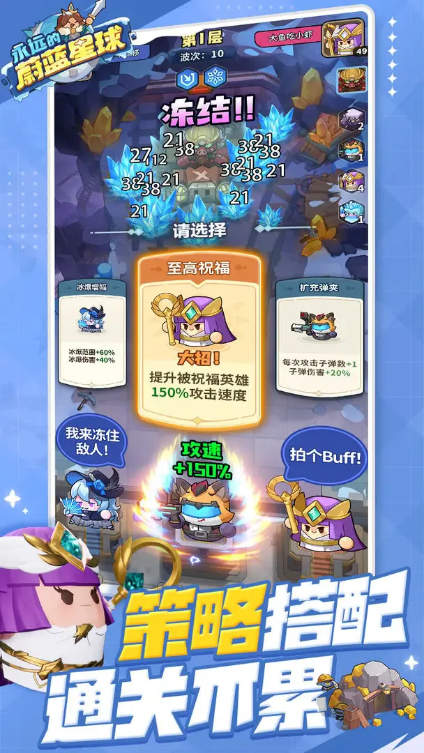 ��Զ��ε������2025�ٷ����°汾v1.3.3 ��Ѱ��ͼ1