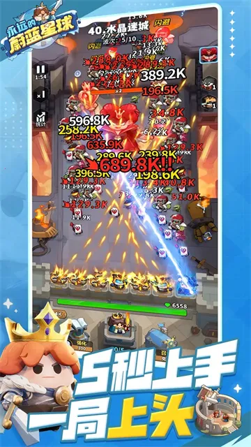 ��Զ��ε������2025�ٷ����°汾v1.3.3 ��Ѱ��ͼ4