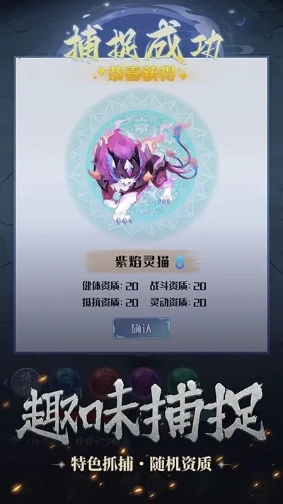 ����һֻС����2025�ٷ����°汾v0.5.2 ��׿���ͼ4