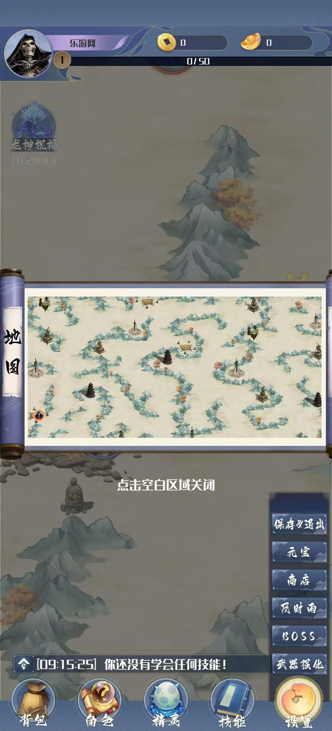 ����һֻС����2025�ٷ����°汾v0.5.2 ��׿���ͼ1