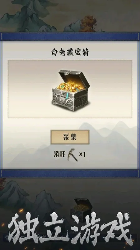 ����һֻС����2025�ٷ����°汾v0.5.2 ��׿���ͼ2
