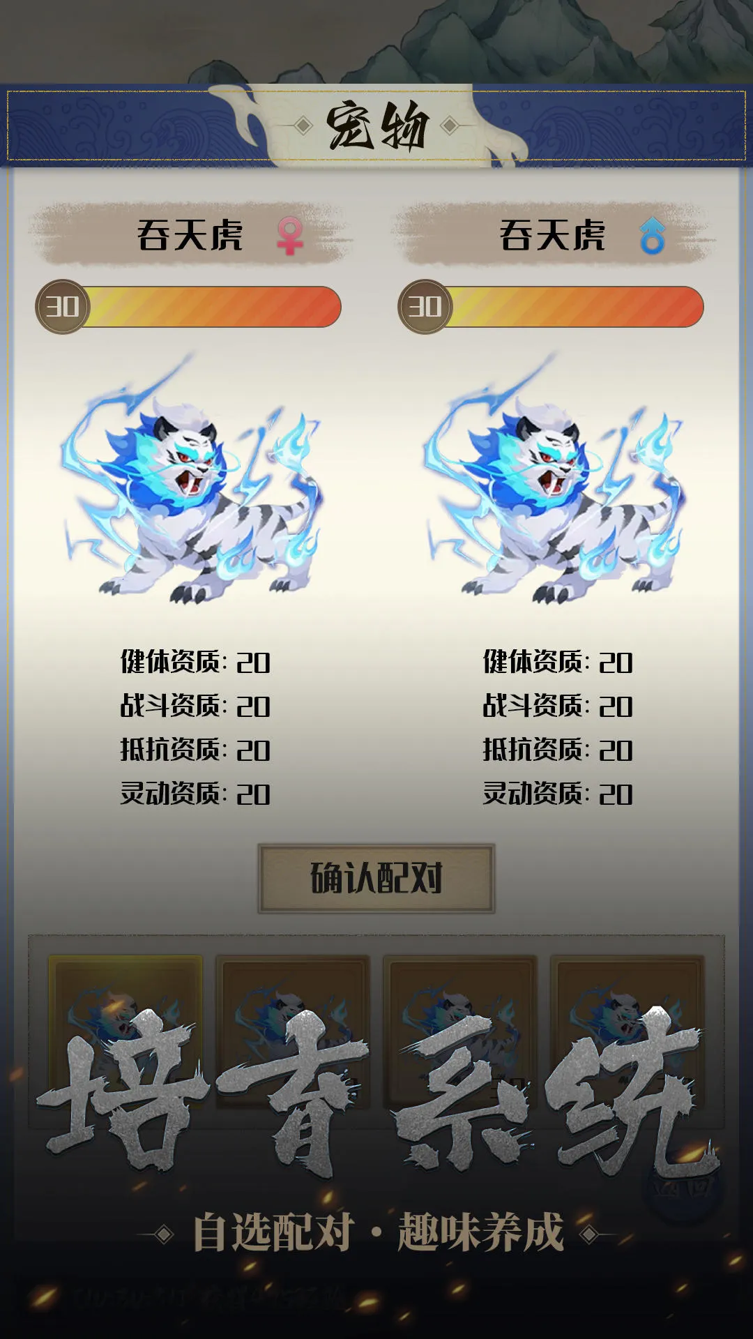 ����һֻС����2025�ٷ����°汾v0.5.2 ��׿���ͼ3