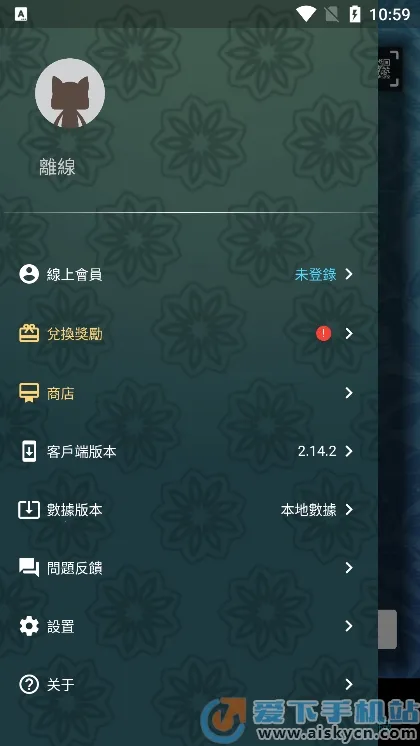 MHW2025ٷv2.14.2 ٷͼ1