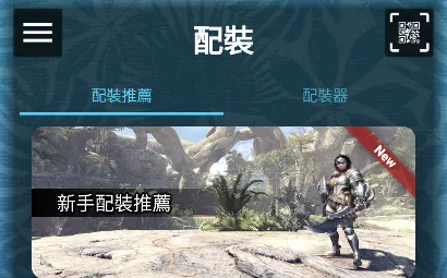 MHW伙伴2025官方正版 MHW伙伴2025官方正版