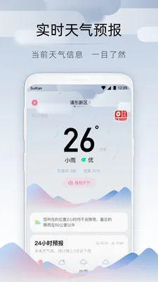 濴2025ٷv2.8.030 ٷͼ2