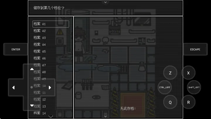 �޻�ʵ����2025�ٷ�����v1.20.500-patreon-patreon �ֻ����ͼ0