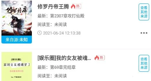 大狗看书(免费小说阅读) 大狗看书(免费小说阅读)