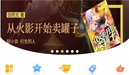 大狗看书(免费小说阅读) 大狗看书(免费小说阅读)