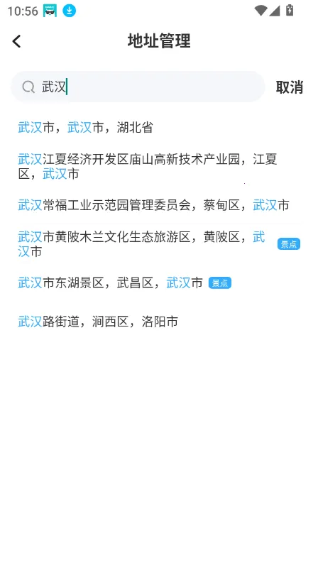 5Gʵʱλ2025°汾v1.0.0 Ѱͼ0