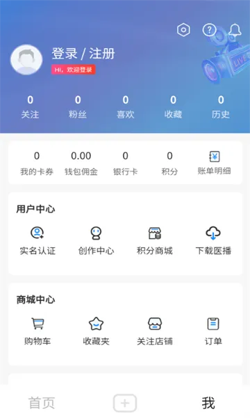 ҽ2025ٷv2.0.3 ֻͼ0