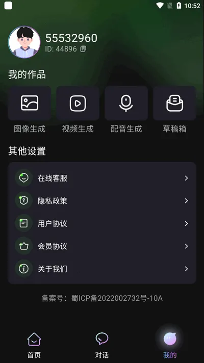 2025ٷ°汾v1.1.4 ׿ͼ1