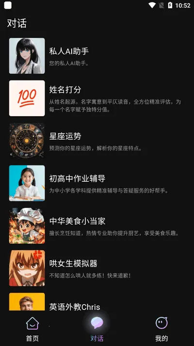 2025ٷ°汾v1.1.4 ׿ͼ0