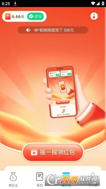 ֲ2025ذװv0.1.0.2 Ѱͼ0